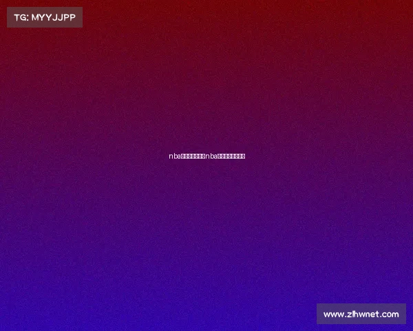 nba勇士最近赛事、nba勇士最近赛事排名