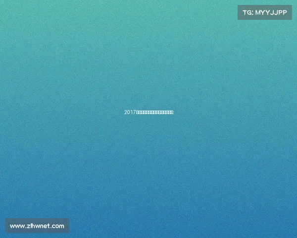 2017年全球顶级象棋赛事巅峰荣耀对决