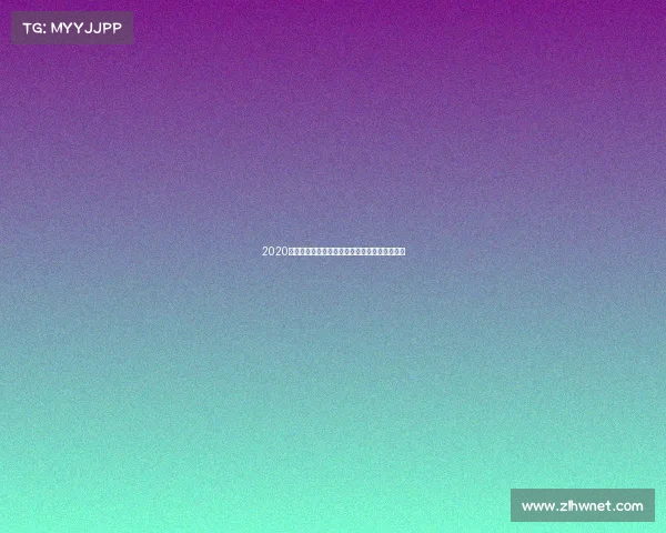 2020广州精彩赛事回顾体育盛事点燃城市激情与活力