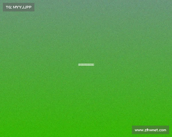 跨洲足球俱乐部赛事排名