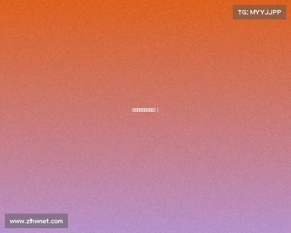 网球大满贯赛事包括( )