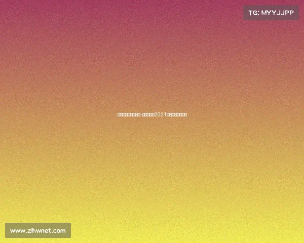 欧洲杯赛事比分直播-欧洲杯赛程2021赛程表比分网比分 欧洲杯赛事比分直播-欧洲杯赛程2021赛程表比分网比分